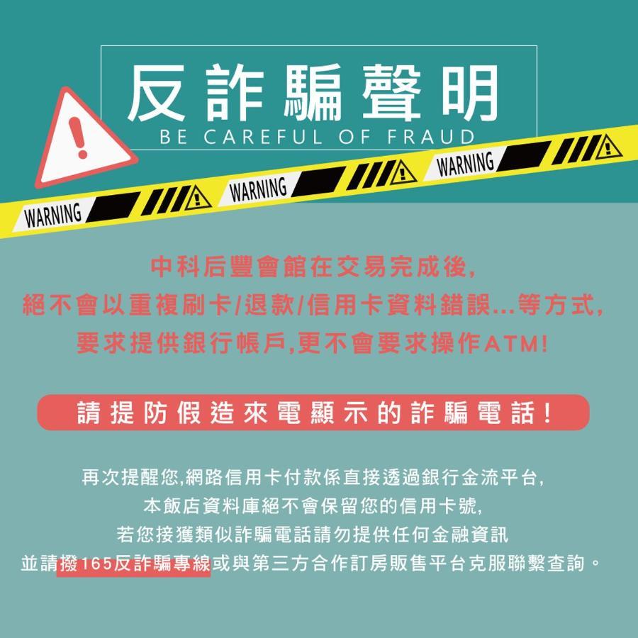 Ho Fong Business Stay Fengyuan Eksteriør bilde