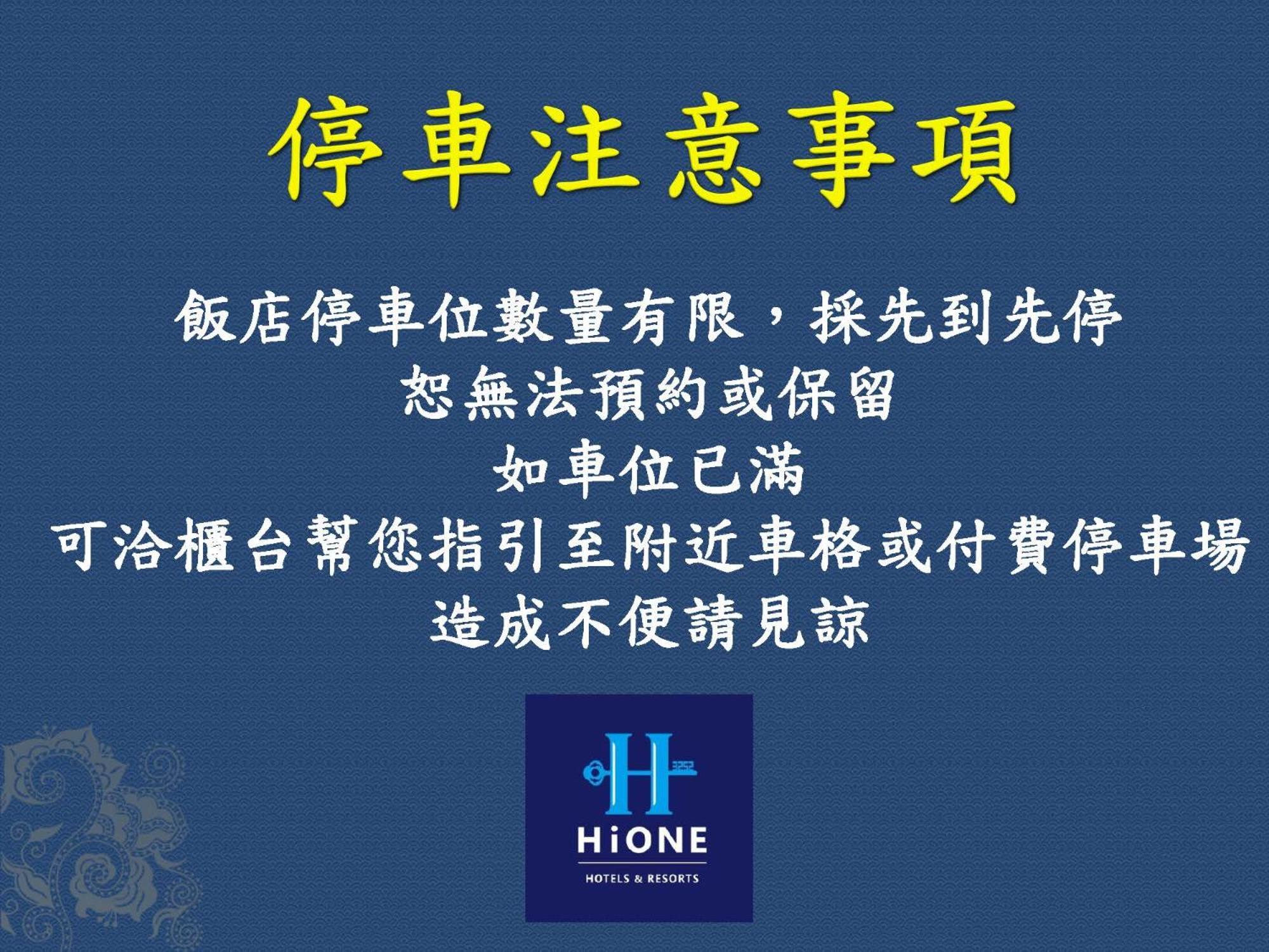 Ho Fong Business Stay Fengyuan Eksteriør bilde