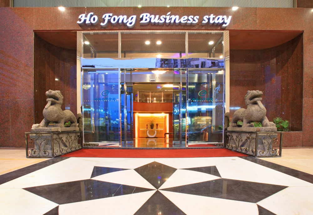 Ho Fong Business Stay Fengyuan Eksteriør bilde